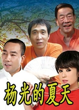 抖娘利世（迷倒女职员）[89P-910MB]【3698】